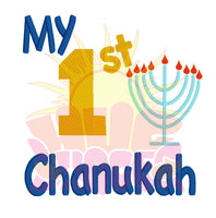 HL My 1st Chanukah HL5647